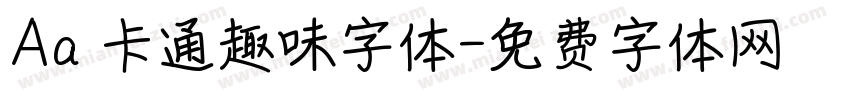 Aa 卡通趣味字体字体转换